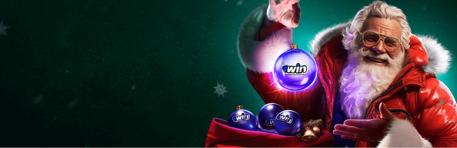 Полный мешок подарков  в 1Вин Wild Santa 2